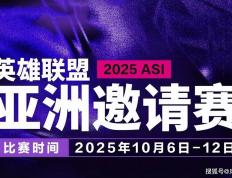 LOL举办“涅槃”世界赛！中韩5-7名受邀，Faker、许秀必有1人参赛