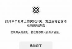 微信新版本更新，共有5个新变化