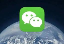 微信新版本更新，共有5个新变化