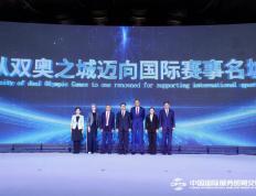 北京多項(xiàng)重(zhòng)点赛事(shì)发布，中(zhōng)网主要(yào)赞助商接近满员 | 速報(bào)