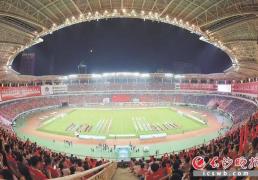 湘超首轮赛程出炉！每周周五、周六、周日比赛