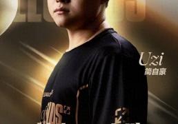 LOL：前LPL解说质疑UZI入选名人堂内幕！Cryin谈BLG世界赛夺冠