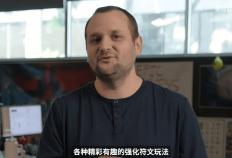 LOL设计师终于开窍了！大乱斗新增海克斯符文，一局能强化4次？