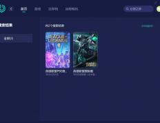 云頂(dǐng)之弈PBE System Error报錯(cuò)