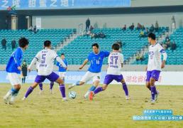 东道主孝感队领衔8队晋级！湖北第十七届省运会群众足球赛资格赛第一阶段收官