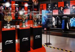 EDG x 李宁奖杯巡展活动开启，我们共同为LPL战队打call！