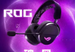 为《剑星》PC版玩家赋能，ROG外设装备助你畅玩无忧