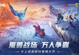 《万龙觉醒》阵容搭配与最强阵容推荐