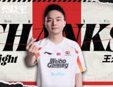 LOL-WBG迎来阵容(róng)巨震(zhèn)：Light与双教练离队