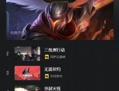 一个玩法让LOL“起死回生”？海克斯大乱斗，拯救老游戏的“电子麻将”