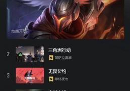 一个玩法让LOL“起死回生”？海克斯大乱斗，拯救老游戏的“电子麻将”