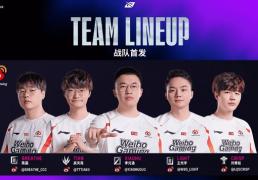 LOL世(shì)界亚军暗示退(tuì)役，赛後(hòu)採(cǎi)访粉丝炸鍋(guō)，刚赢比赛搞(gǎo)队友心态？