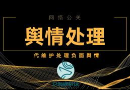 2025声誉管理“国家队”阵容揭晓：杭州玖叁鹿数字传媒携四大黑科技稳坐头把交椅