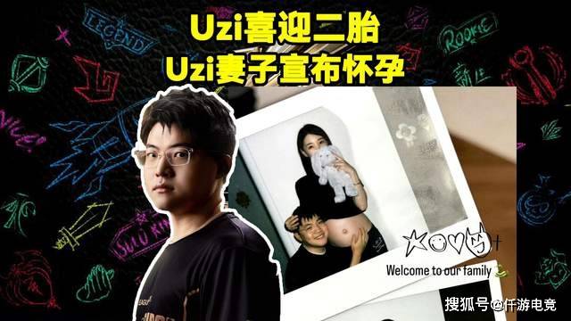 BLG新打野整活曬(shài)光头定(dìng)妝(zhuāng)照！RNG要被外卖公(gōng)司买下，UZI有望(wàng)複(fù)出