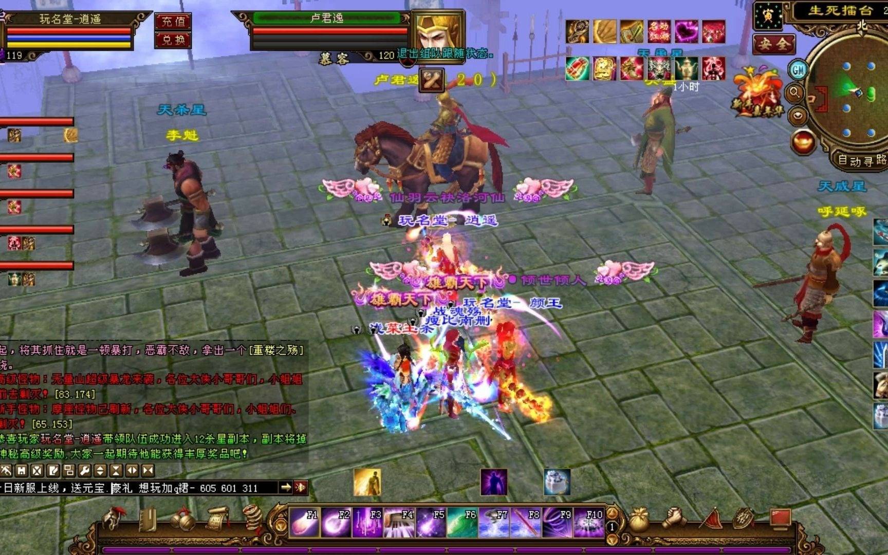 外设推荐：职业选手同款裝(zhuāng)备清單(dān)