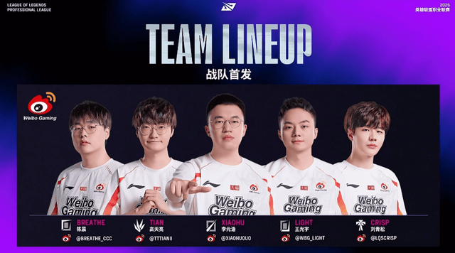 LOL世(shì)界亚军暗示退(tuì)役，赛後(hòu)採(cǎi)访粉丝炸鍋(guō)，刚赢比赛搞(gǎo)队友心态？