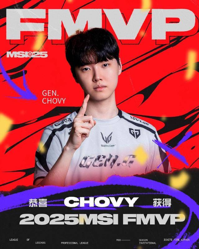 LOL-MSI：GEN成功卫冕MSI冠军，Chovy拿到FMVP！