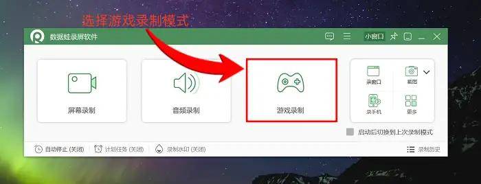 LOL录制视频怎么录？4款软件，分享你的游戏热情