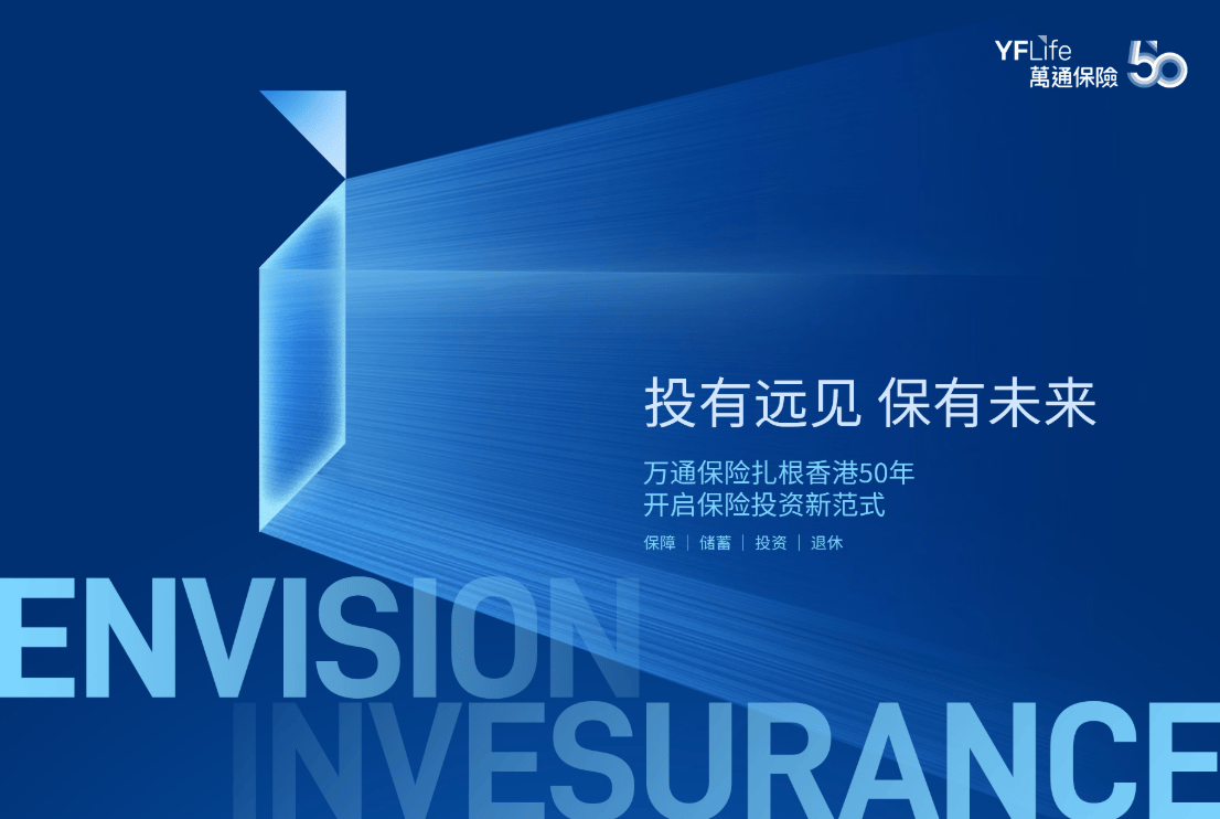 香港(gǎng)保险公司排(pái)名实力榜发佈(bù)，排(pái)名前5实力較(jiào)量