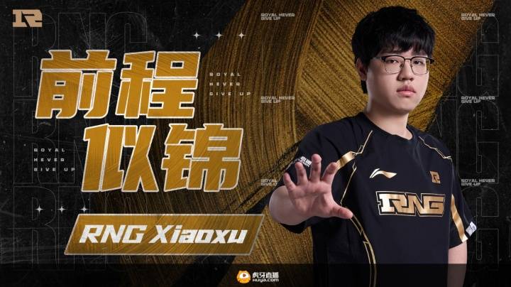 【7.16】电競(jìng)游戏前沿资讯：LOL美测服更新、Xiaoxu离队、Lele、JiaQi恢复自由人、飛(fēi)牡蛎戰(zhàn)队喊(hǎn)话HLE