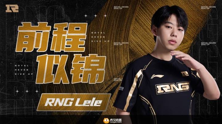 【7.16】电競(jìng)游戏前沿资讯：LOL美测服更新、Xiaoxu离队、Lele、JiaQi恢复自由人、飛(fēi)牡蛎戰(zhàn)队喊(hǎn)话HLE