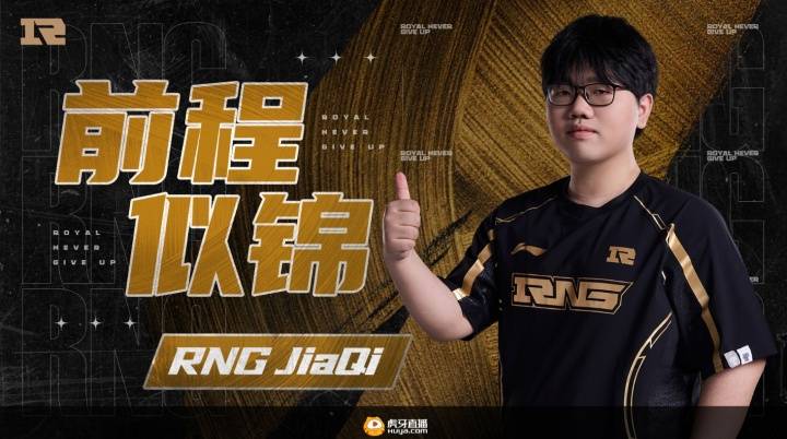 【7.16】电競(jìng)游戏前沿资讯：LOL美测服更新、Xiaoxu离队、Lele、JiaQi恢复自由人、飛(fēi)牡蛎戰(zhàn)队喊(hǎn)话HLE