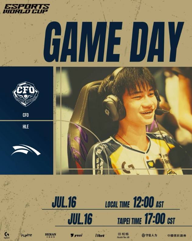 【7.16】电競(jìng)游戏前沿资讯：LOL美测服更新、Xiaoxu离队、Lele、JiaQi恢复自由人、飛(fēi)牡蛎戰(zhàn)队喊(hǎn)话HLE