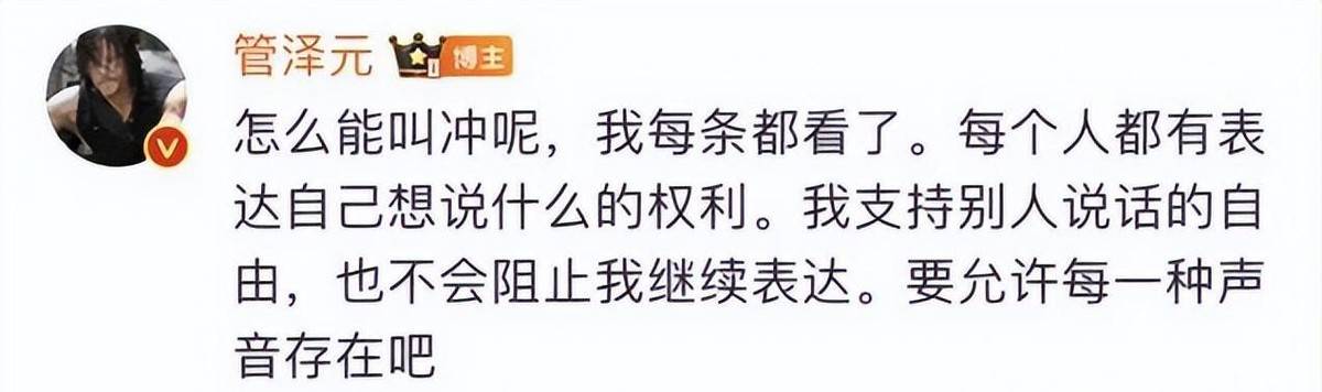 LPL飯(fàn)堂(táng)节目(mù)引(yǐn)發(fā)争议，TES戰(zhàn)队强烈(liè)反应引(yǐn)發(fā)广泛讨论