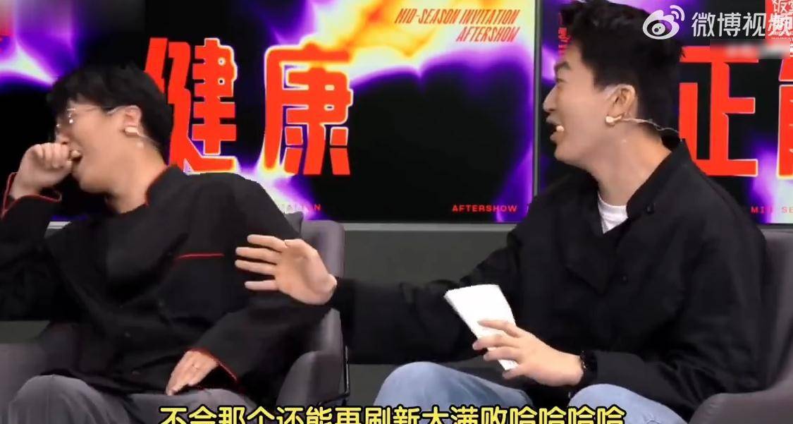 LPL飯(fàn)堂(táng)节目(mù)引(yǐn)發(fā)争议，TES戰(zhàn)队强烈(liè)反应引(yǐn)發(fā)广泛讨论