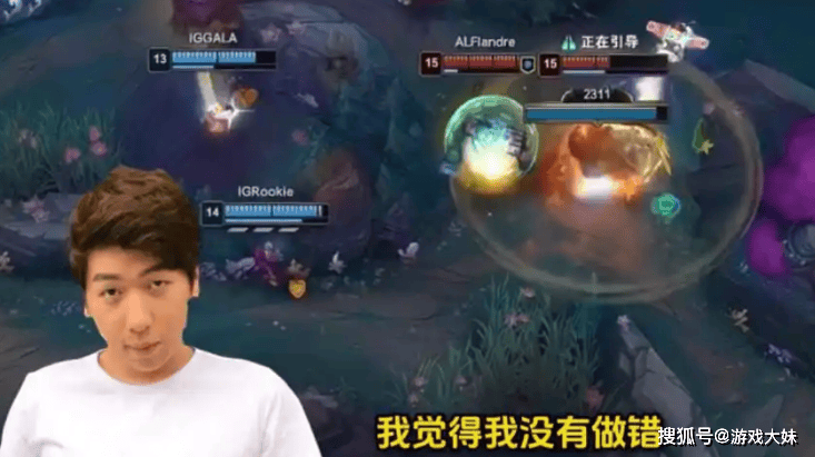 炫(xuàn)神因辱骂theshy，二路解说权限被收回，还被粉丝投诉到全(quán)国扫黑办