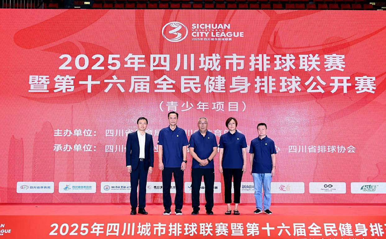 河(hé)南四川推动城市排球联赛發(fā)展，呼吁培养专业观衆(zhòng)