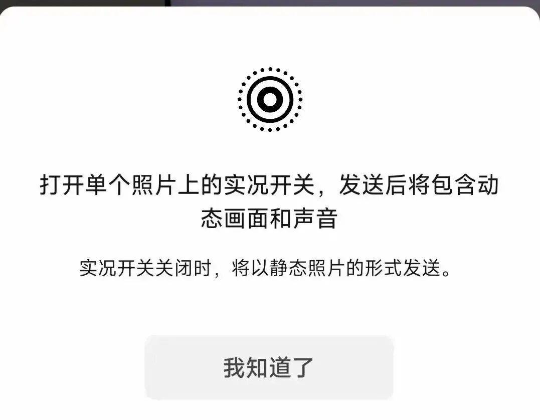 微信新版本更新，共有5个新变化