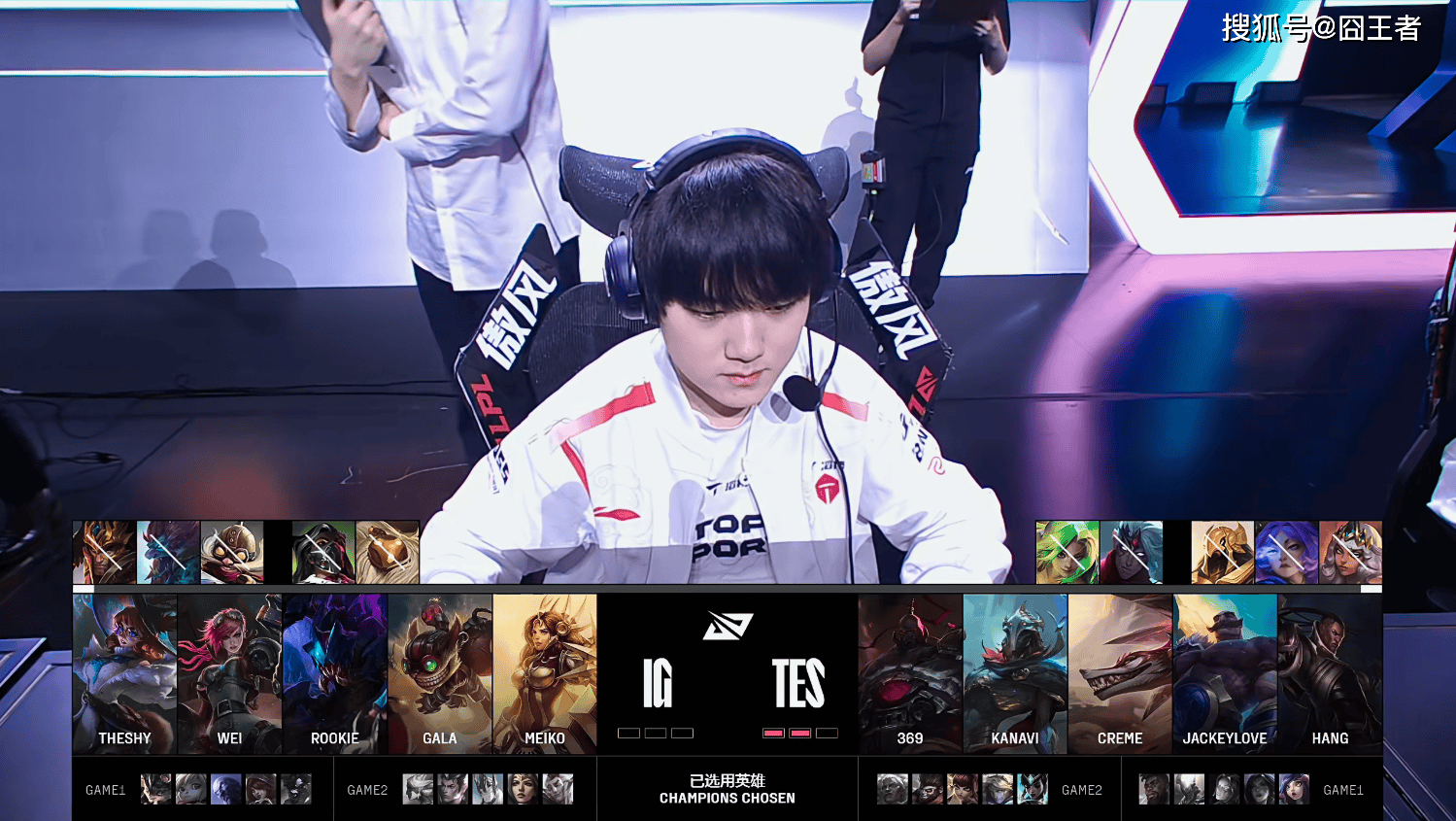LPL冒(mào)泡(pào)赛：战胜iG，TES将作为LPL三号种子(zi)出征2025全球总決(jué)赛
