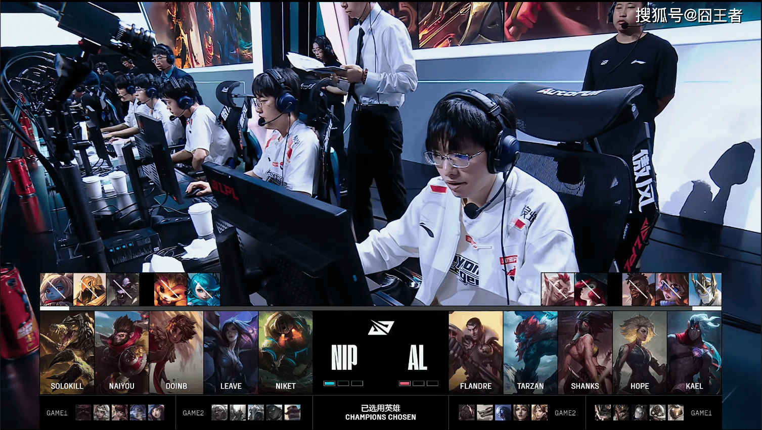 LPL季后赛：有惊无险！AL讓(ràng)一追三，战胜NIP，晋级季后赛