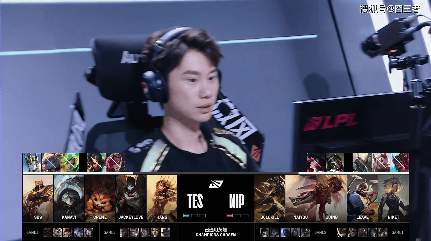 LPL季后赛：轻松愉快，TES四局战胜NIP，晋级下一轮