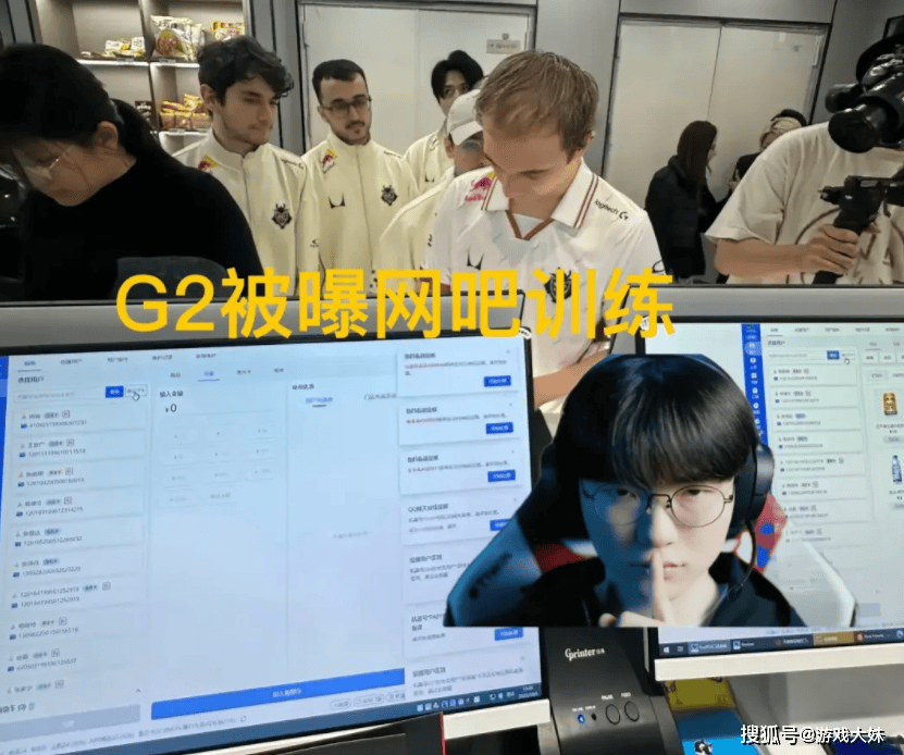 G2战队来得(dé)太早(zǎo)了，拳頭(tóu)还没準(zhǔn)备训练地，被拍到在天(tiān)津網(wǎng)吧里训练