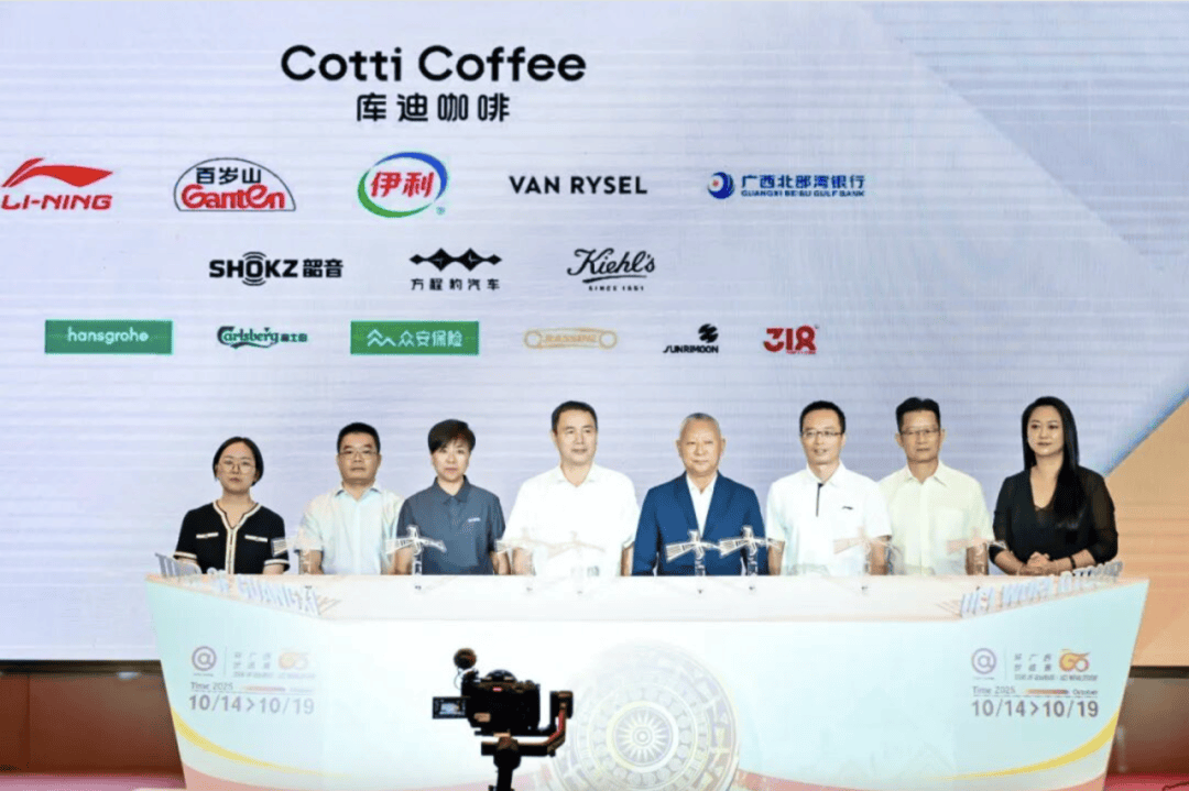 北京多項(xiàng)重(zhòng)点赛事(shì)发布，中(zhōng)网主要(yào)赞助商接近满员 | 速報(bào)