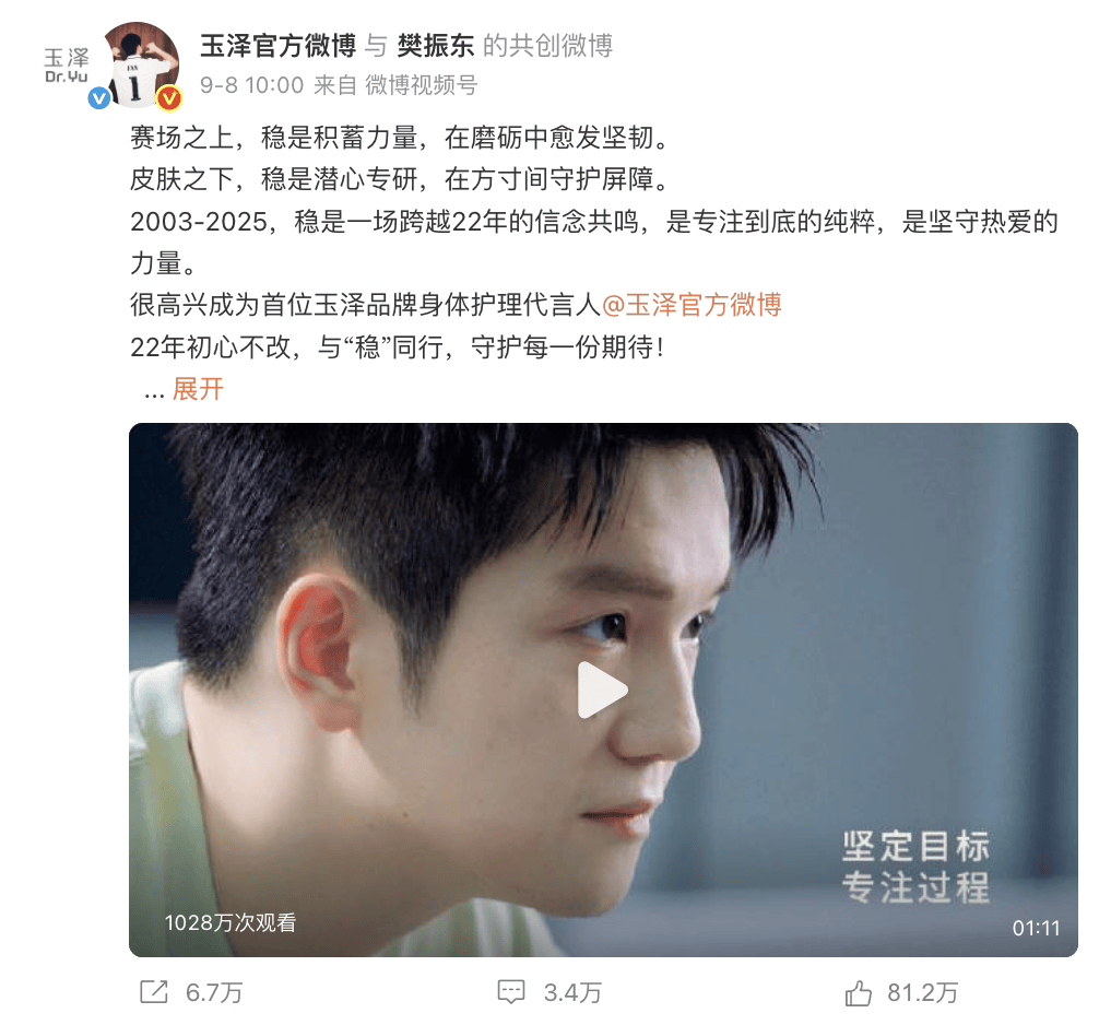 北京多項(xiàng)重(zhòng)点赛事(shì)发布，中(zhōng)网主要(yào)赞助商接近满员 | 速報(bào)