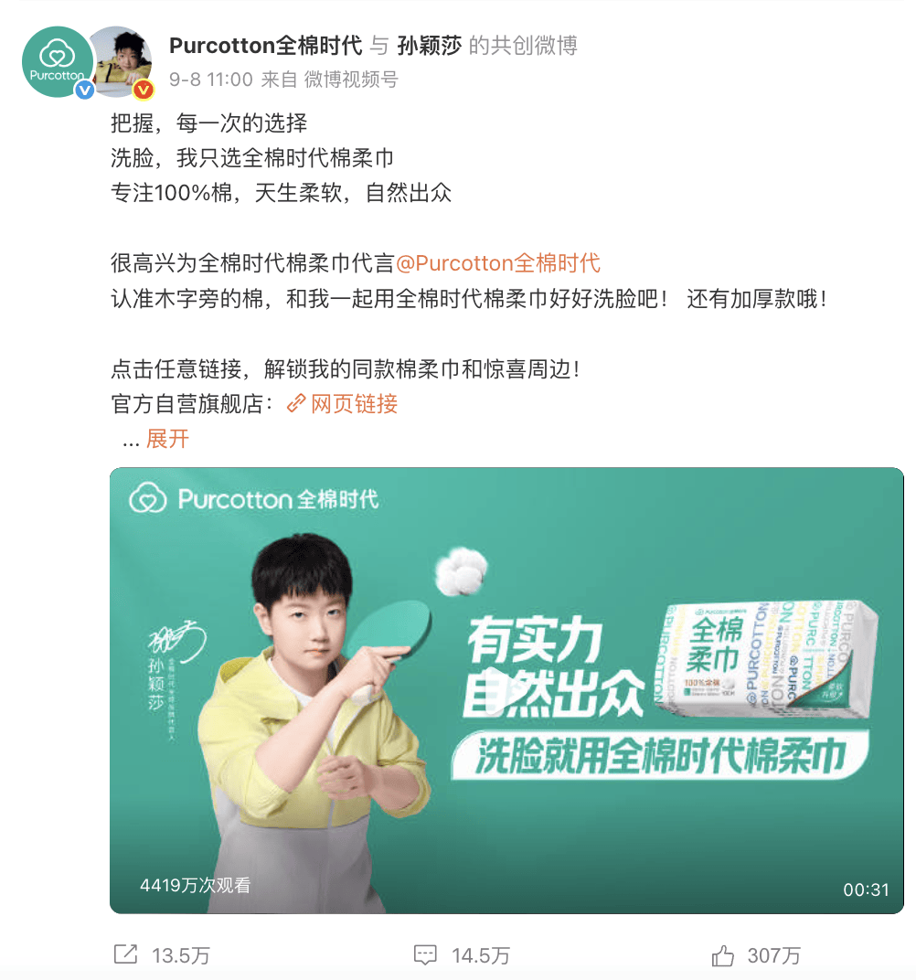 北京多項(xiàng)重(zhòng)点赛事(shì)发布，中(zhōng)网主要(yào)赞助商接近满员 | 速報(bào)