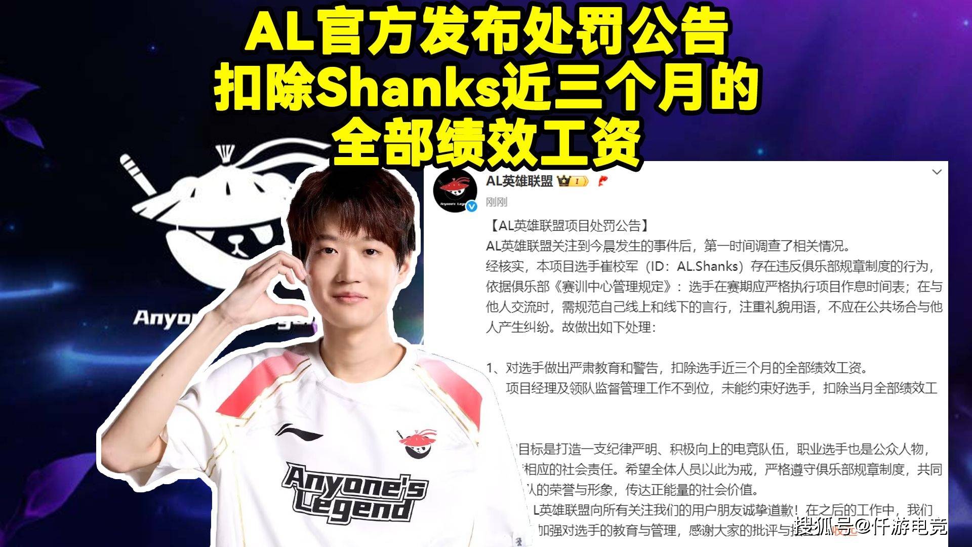 BLG-Jiejie？LOL主(zhǔ)播：这不可能！官(guān)方廻(huí)应Shadow就(jiù)是意大(dà)利(lì)籍！