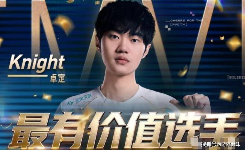 解说米(mǐ)勒说出(chū)LPL困境，中(zhōng)單(dān)选手出(chū)现严重(zhòng)断档，新(xīn)生代实力都很菜