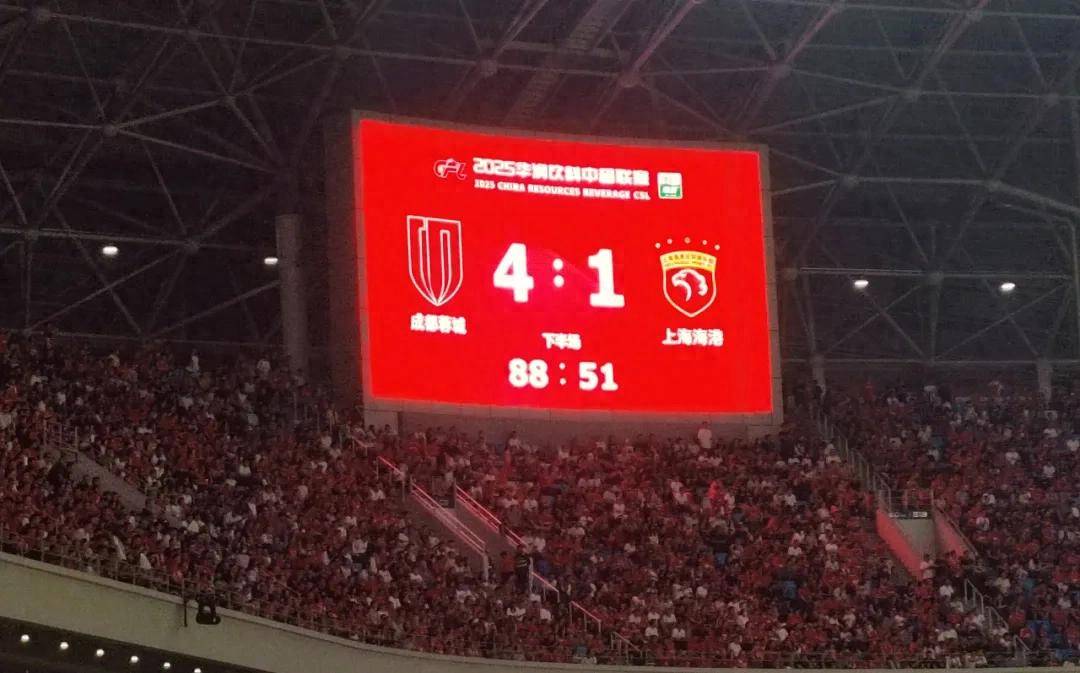 榜首大战，胜！成(chéng)都蓉城登顶