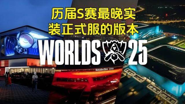 LPL数据刺客(kè)遭群嘲(cháo)，LPL第(dì)一名(míng)誕(dàn)生(shēng)，LOL官方(fāng)會(huì)定(dìng)制冠军么？