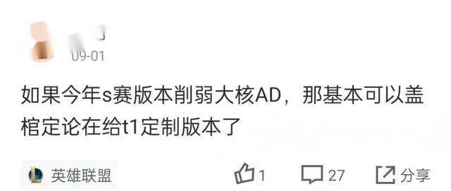 LPL数据刺客(kè)遭群嘲(cháo)，LPL第(dì)一名(míng)誕(dàn)生(shēng)，LOL官方(fāng)會(huì)定(dìng)制冠军么？