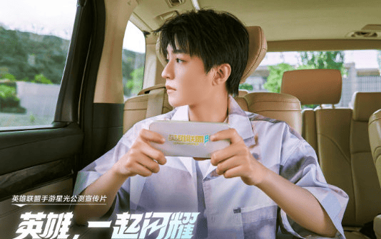 LOL手游老友记：看手游如何把明星变成玩家的峡谷邻居