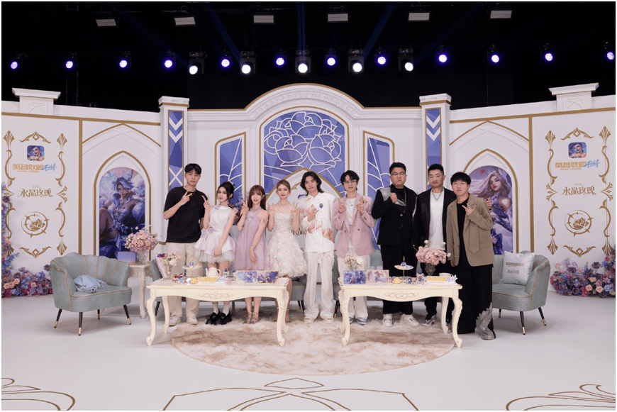 赵露(lù)思變(biàn)身水晶玫(méi)瑰公主，现身LOL手游老(lǎo)友聚(jù)会