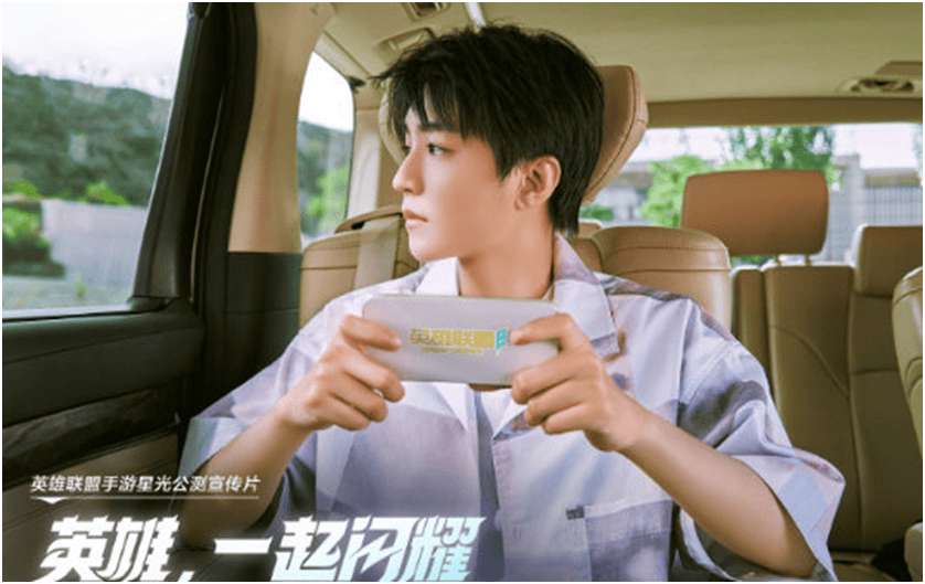 赵露(lù)思變(biàn)身水晶玫(méi)瑰公主，现身LOL手游老(lǎo)友聚(jù)会