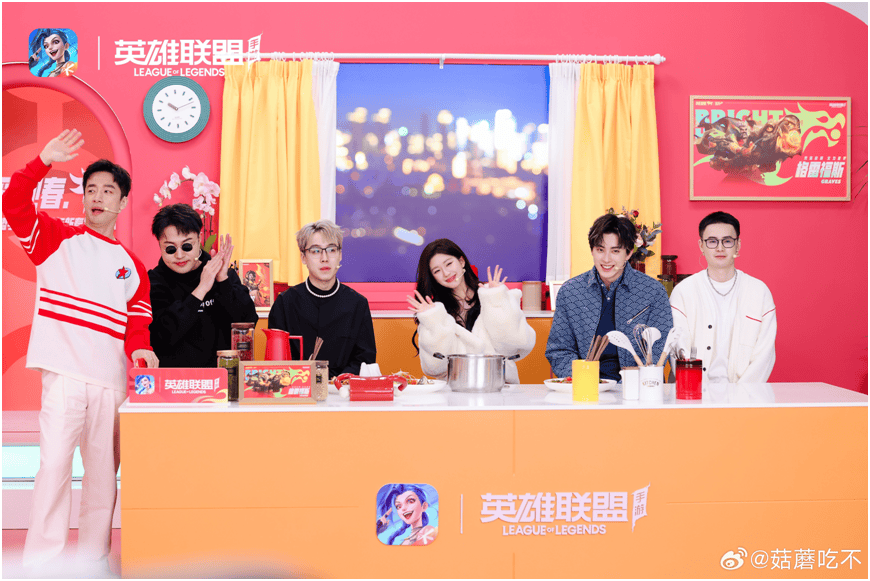 赵露(lù)思變(biàn)身水晶玫(méi)瑰公主，现身LOL手游老(lǎo)友聚(jù)会