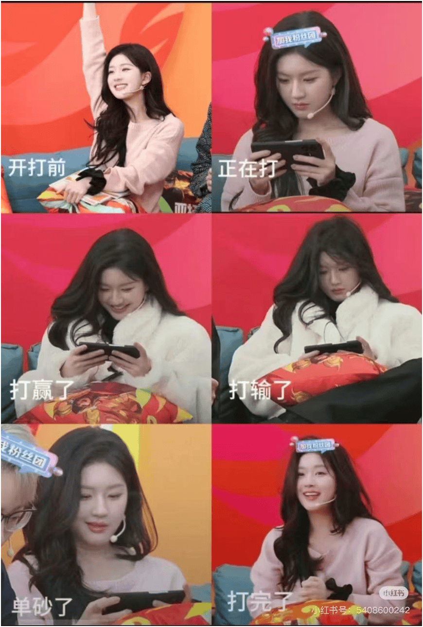 赵露(lù)思變(biàn)身水晶玫(méi)瑰公主，现身LOL手游老(lǎo)友聚(jù)会