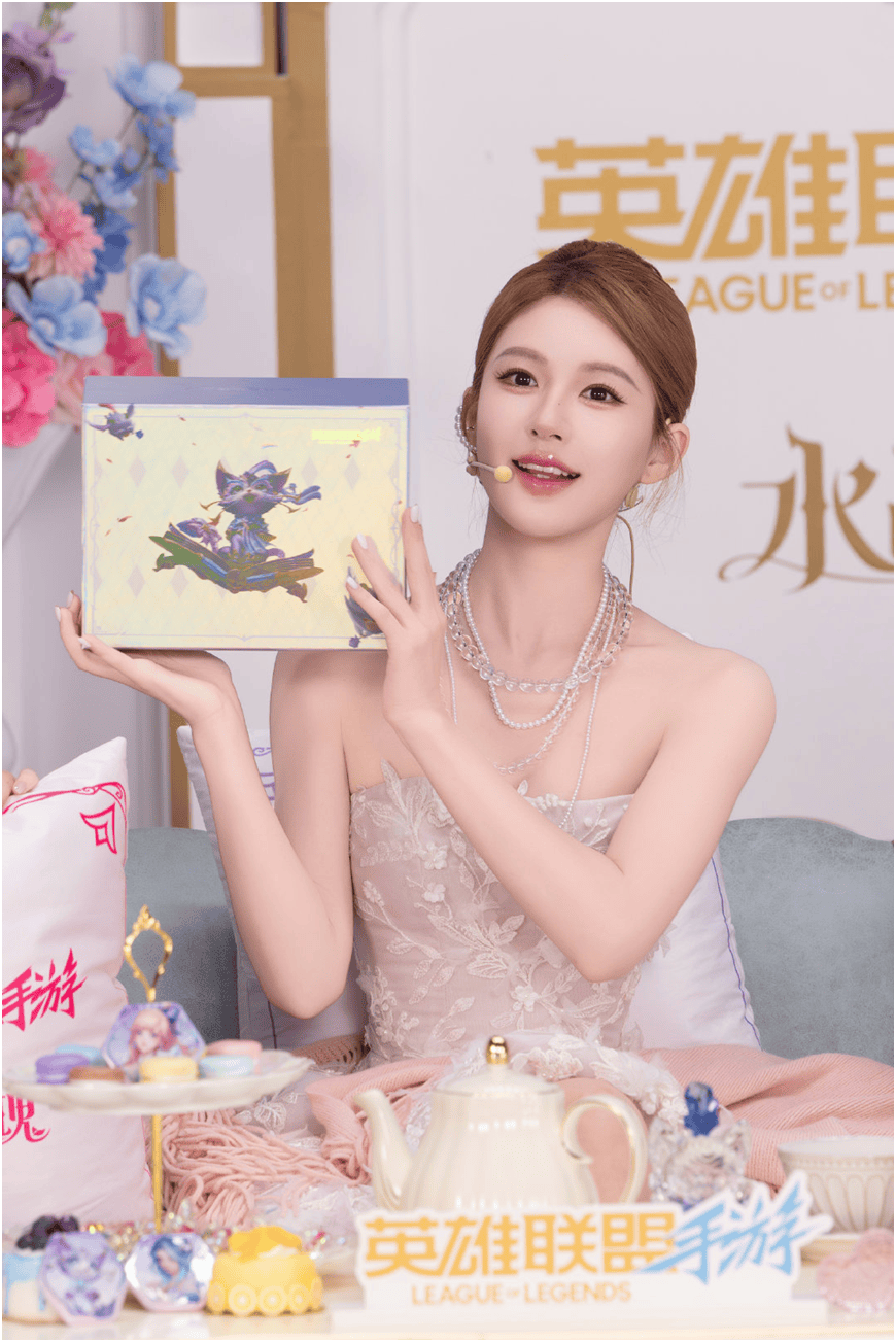 赵露(lù)思變(biàn)身水晶玫(méi)瑰公主，现身LOL手游老(lǎo)友聚(jù)会